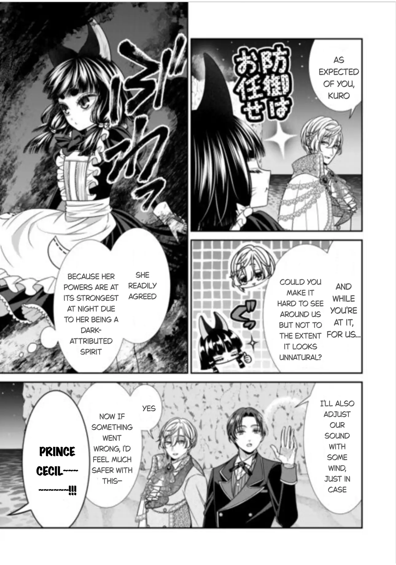 Page 21 of Chapter 16
