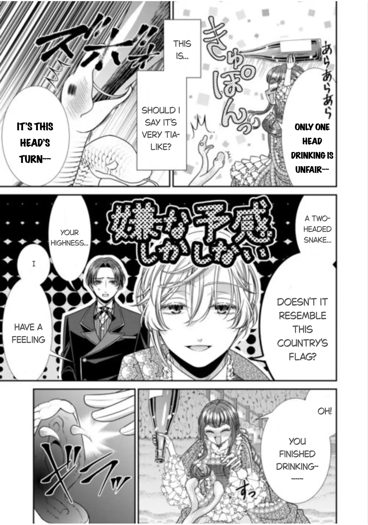Page 23 of Chapter 16