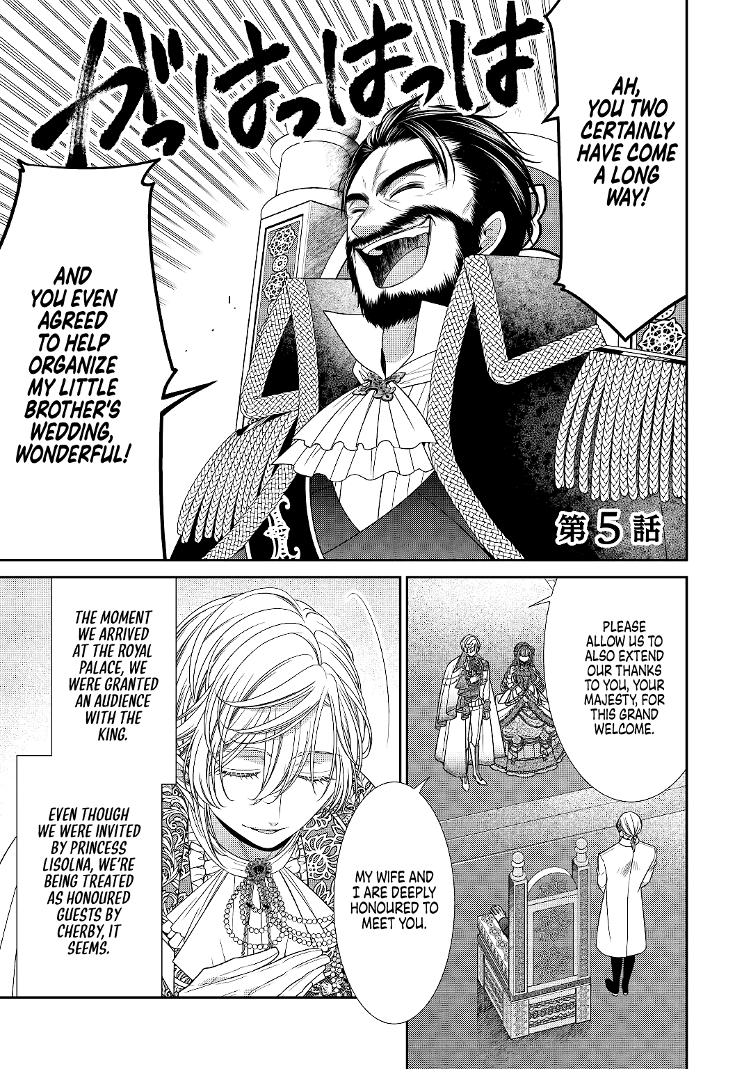 Page 1 of Chapter 5