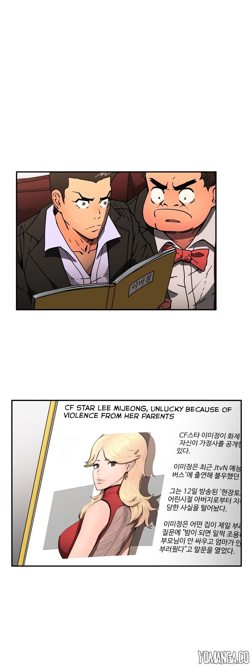Page 2 of Chapter 24