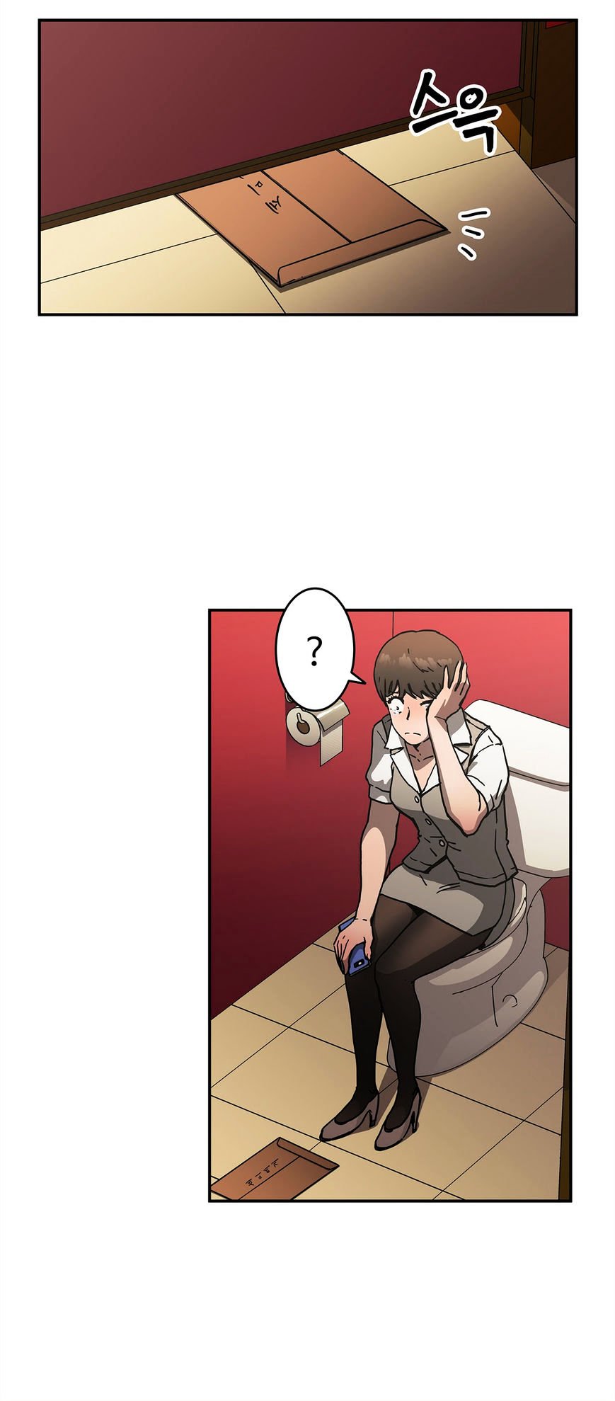 Page 28 of Chapter 32