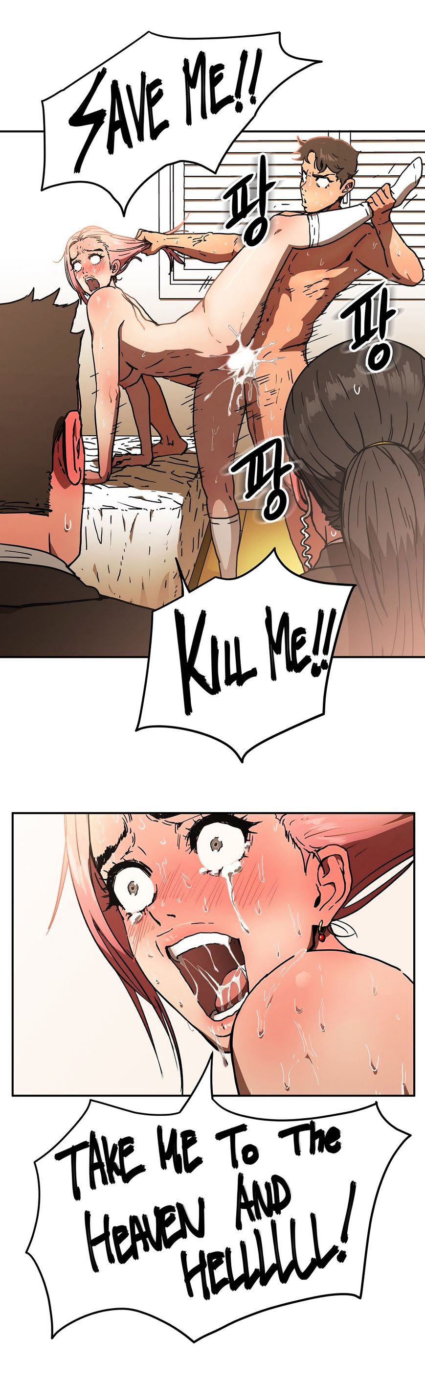 Page 7 of Chapter 33