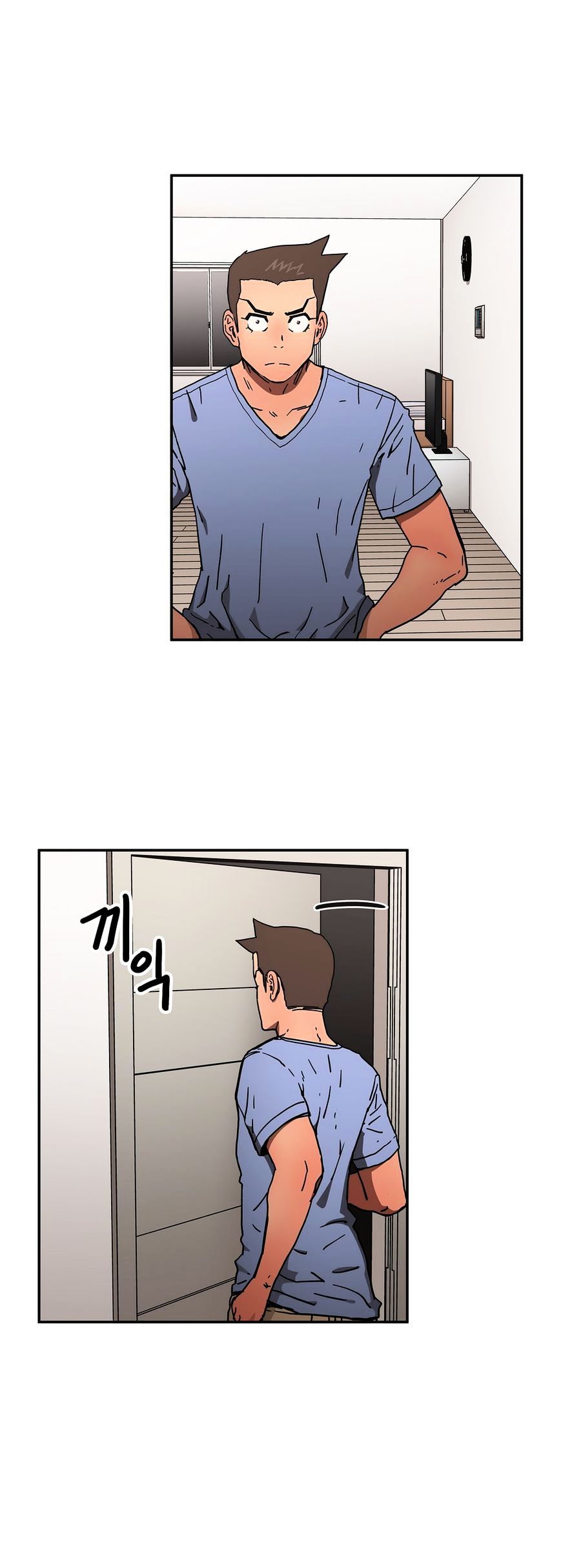 Page 23 of Chapter 33