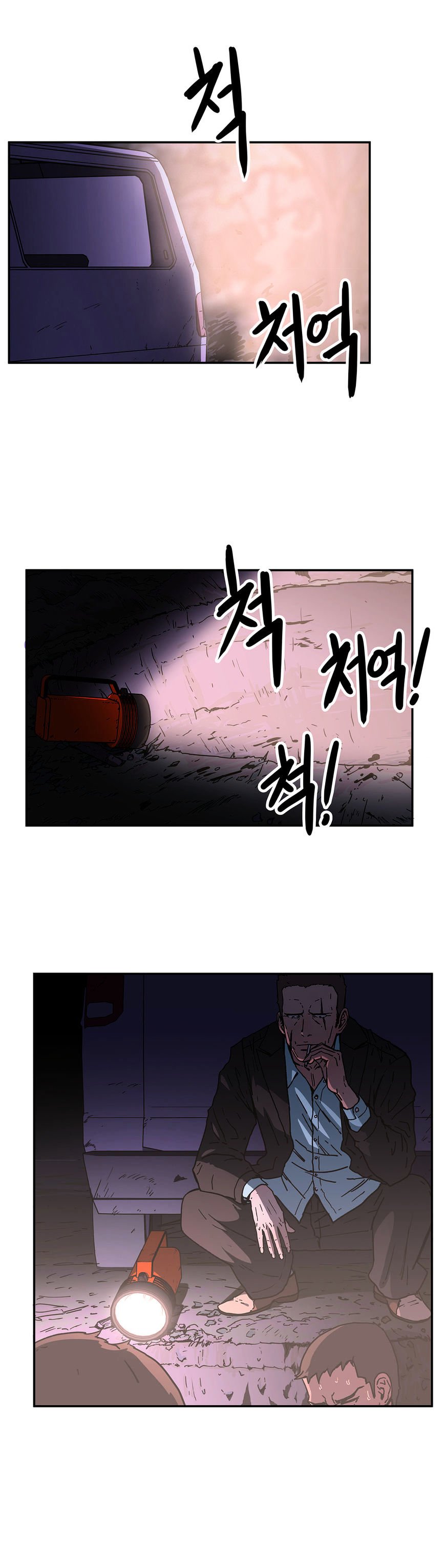 Page 15 of Chapter 34