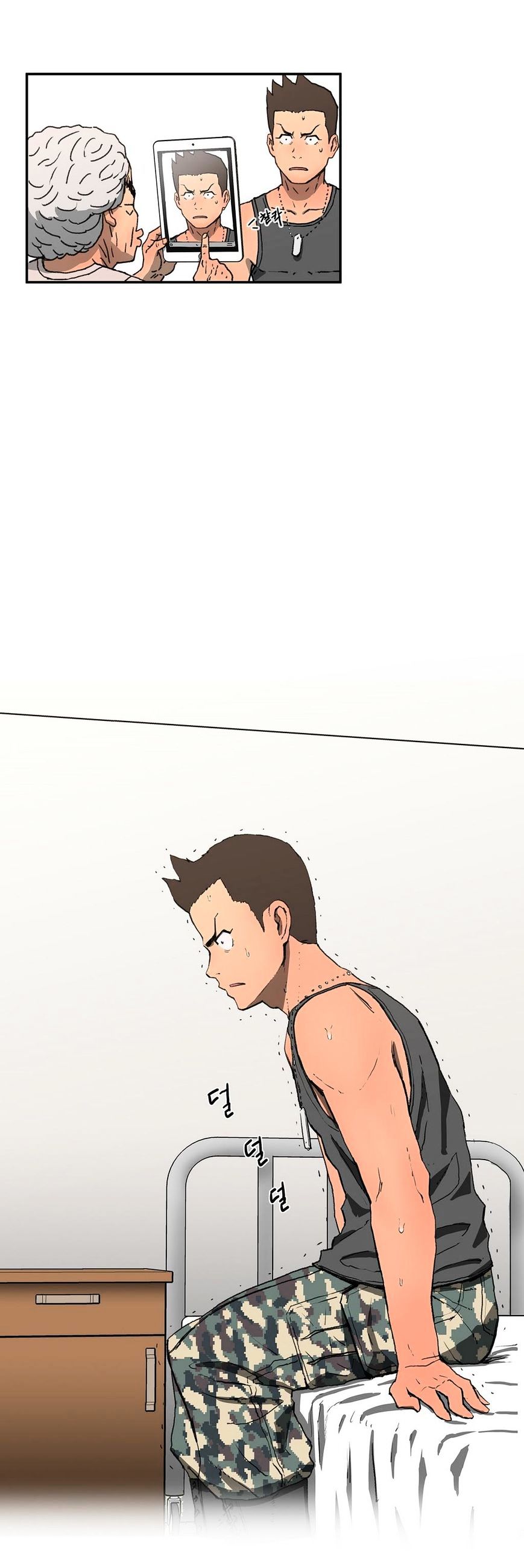 Page 23 of Chapter 4