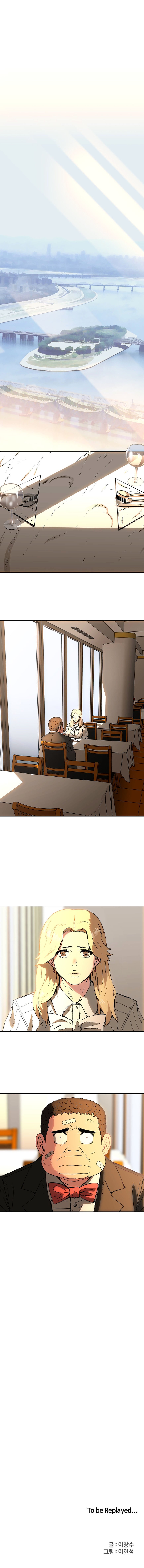 Page 12 of Chapter 43