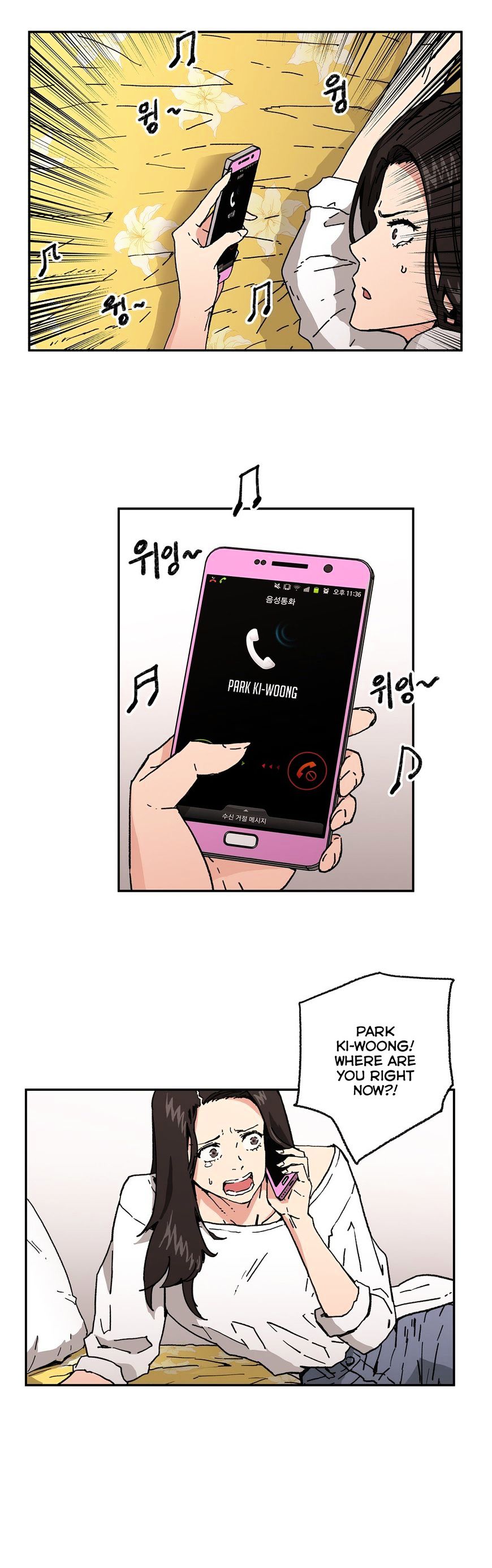 Page 8 of Chapter 47