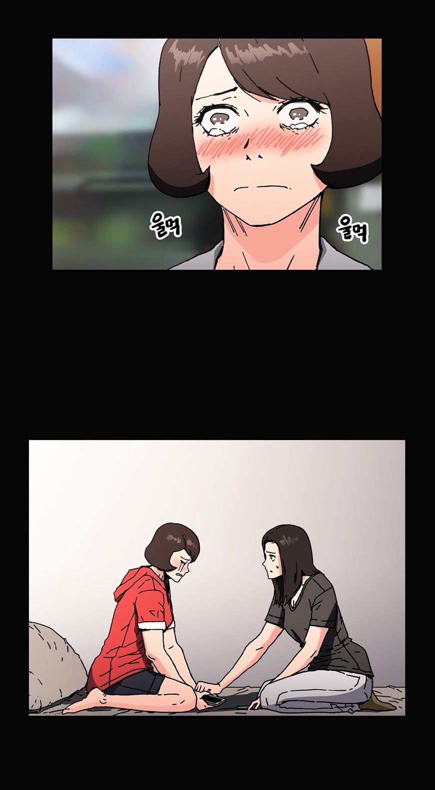 Page 27 of Chapter 47