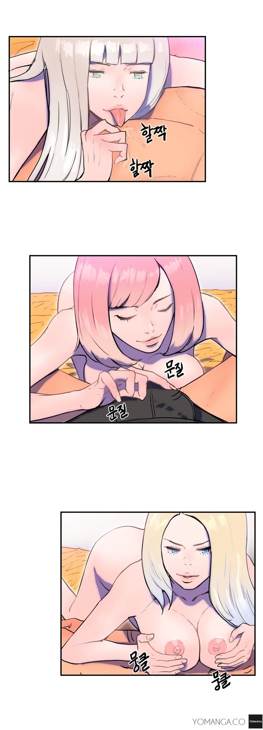 Page 21 of Chapter 7