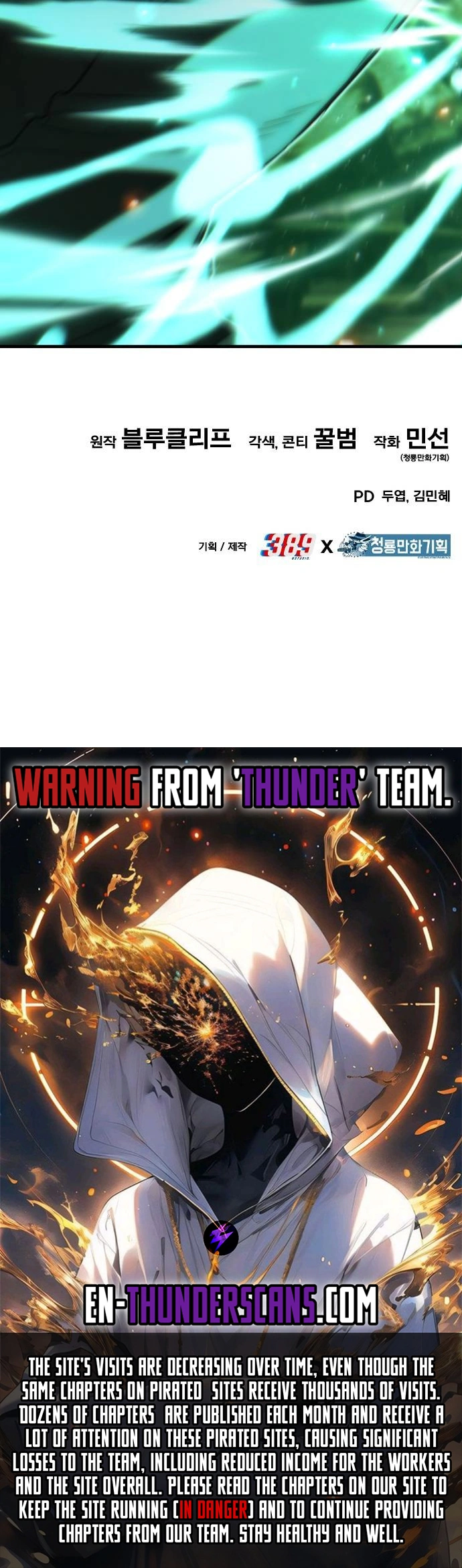 Page 17 of Chapter 58
