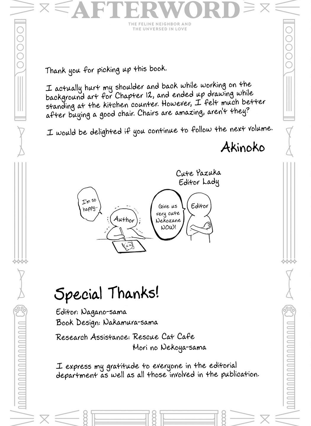Page 20 of Chapter 12.5