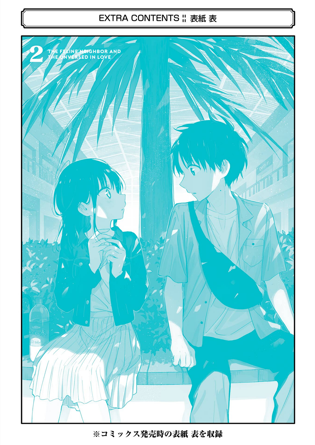 Page 24 of Chapter 12.5
