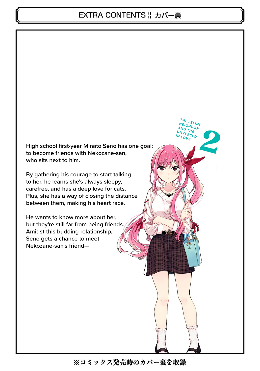 Page 26 of Chapter 12.5