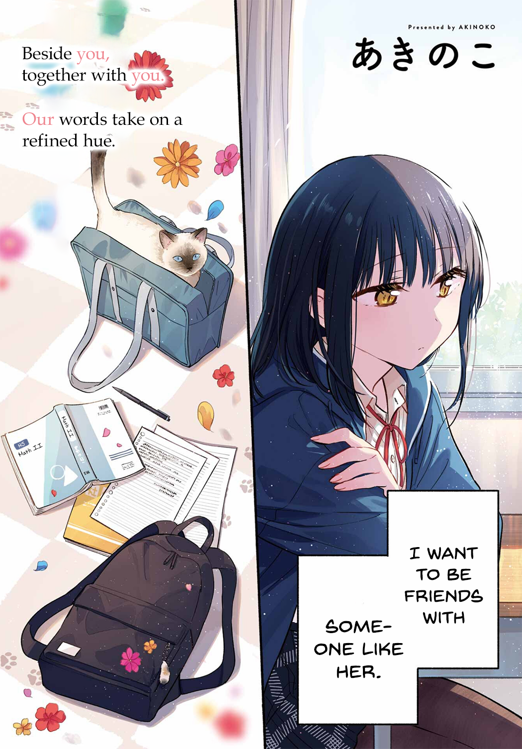 Page 2 of Chapter 13