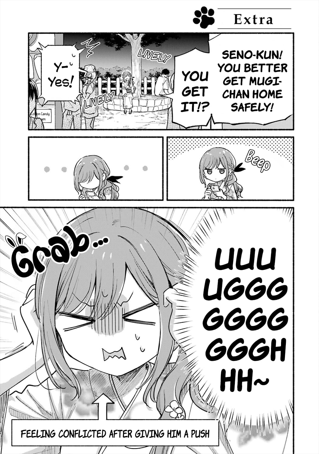 Page 1 of Chapter 17.5