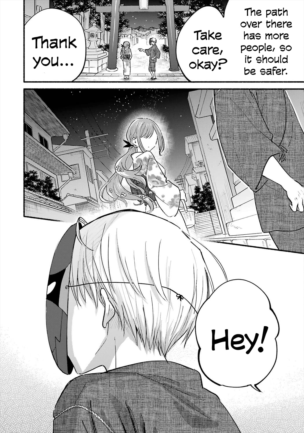 Page 12 of Chapter 17.5