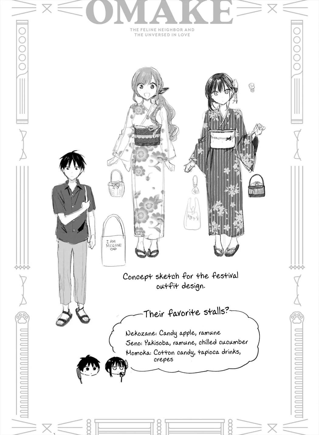 Page 19 of Chapter 17.5