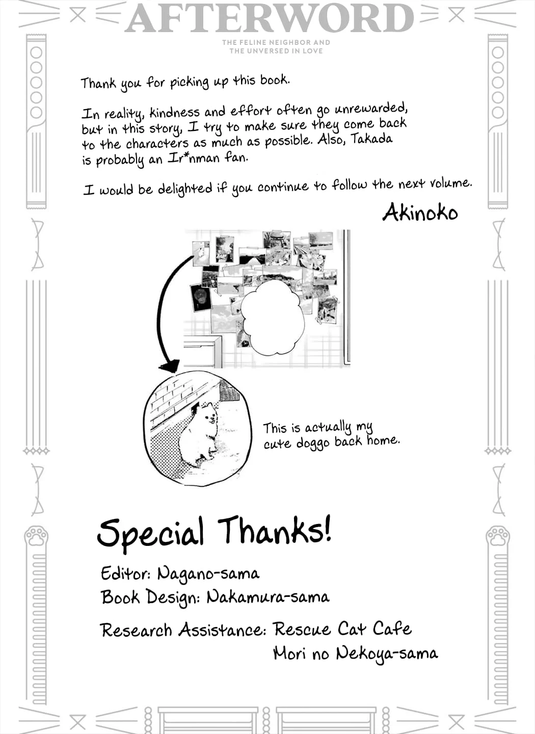 Page 20 of Chapter 17.5