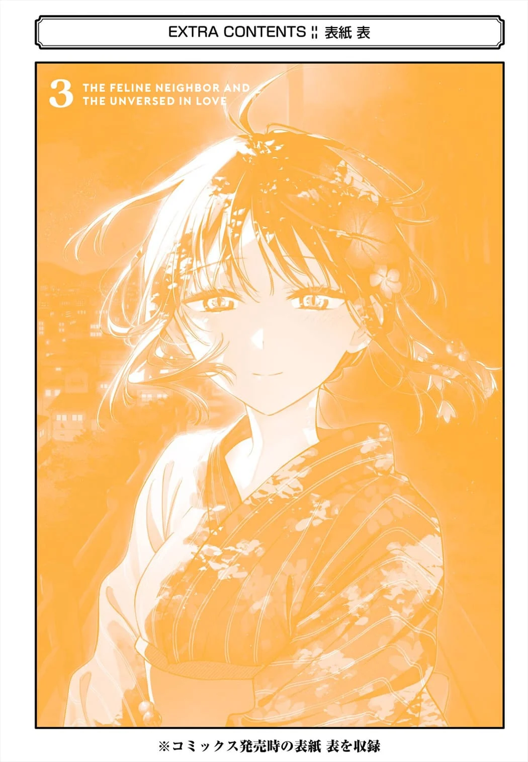 Page 24 of Chapter 17.5