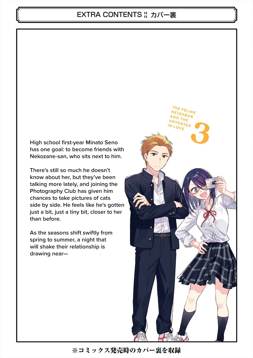 Page 26 of Chapter 17.5