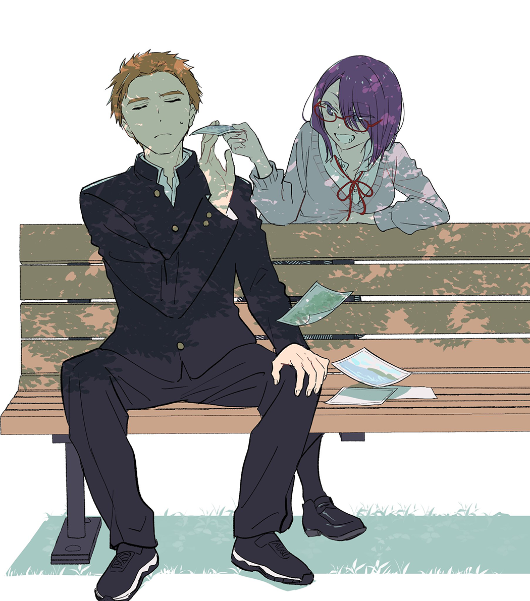 Page 7 of Chapter 17.1