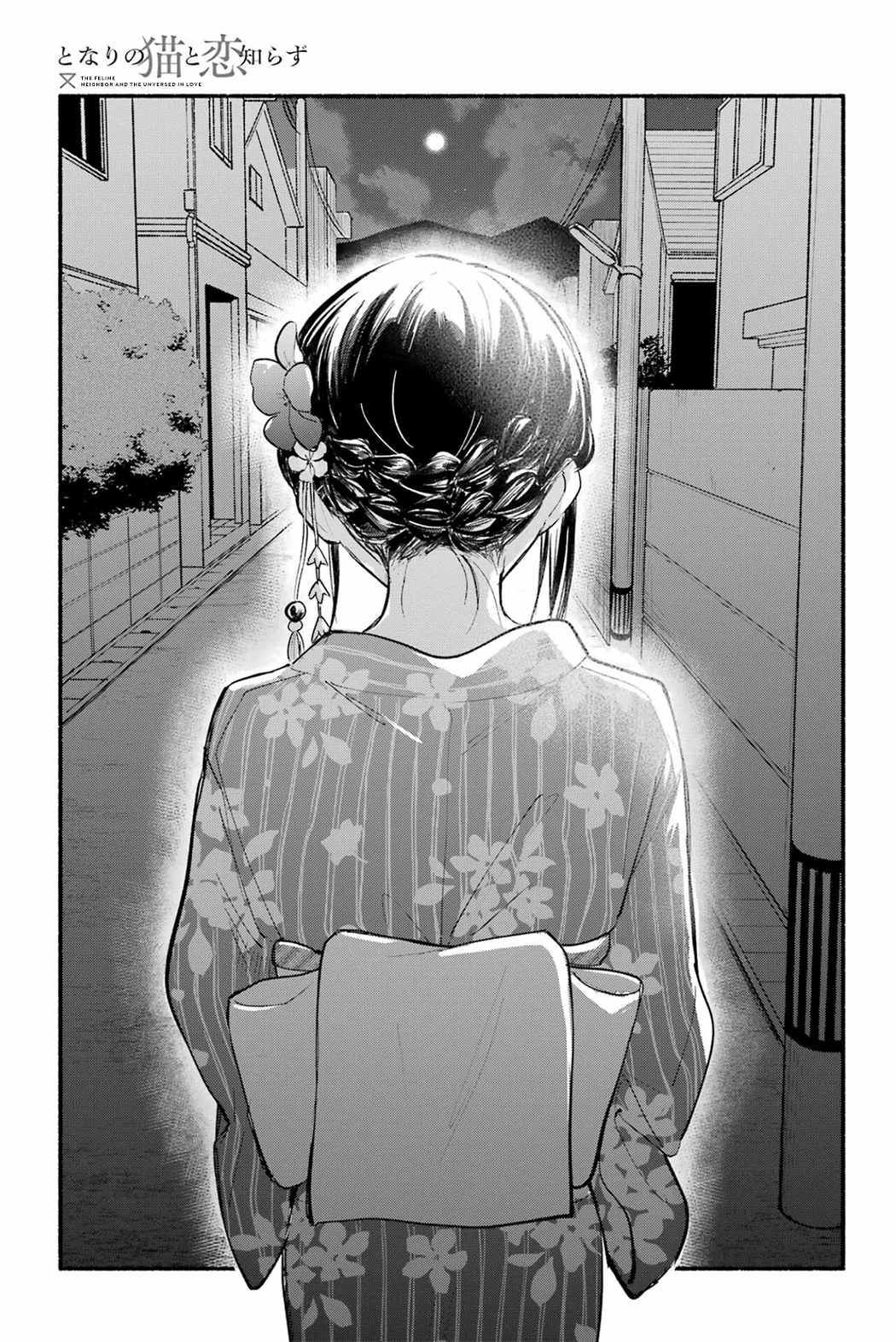 Page 2 of Chapter 17