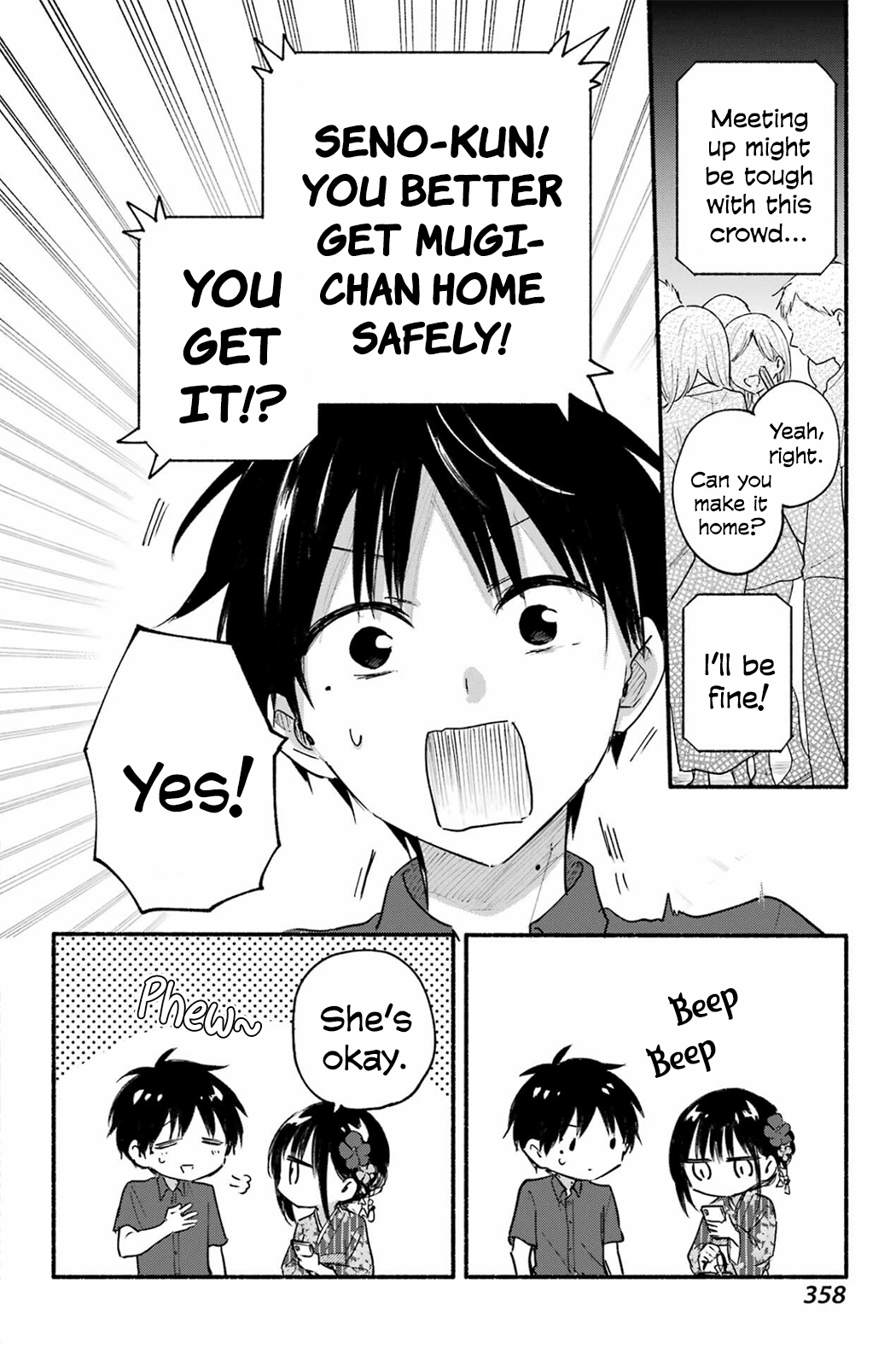 Page 7 of Chapter 17