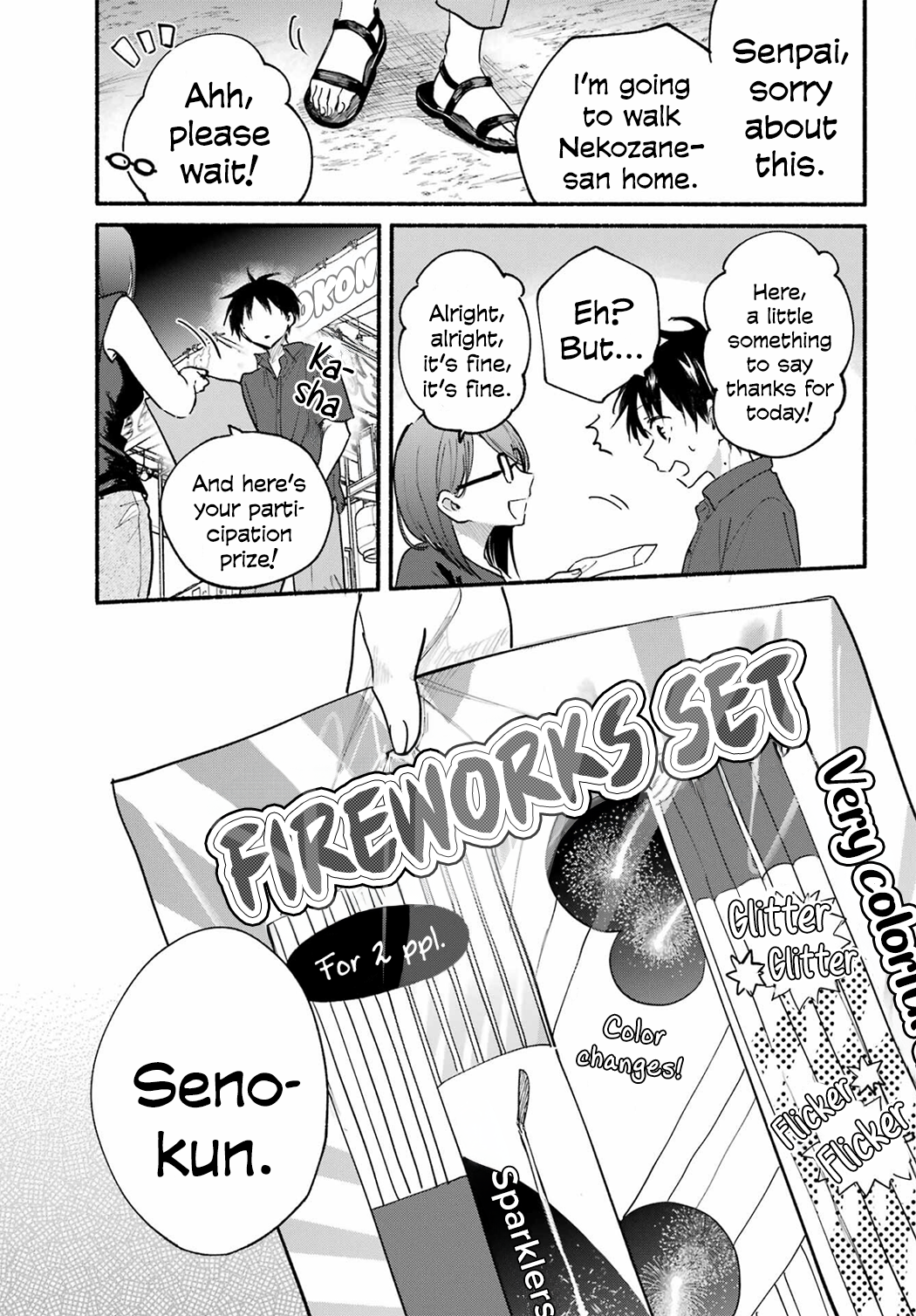 Page 8 of Chapter 17