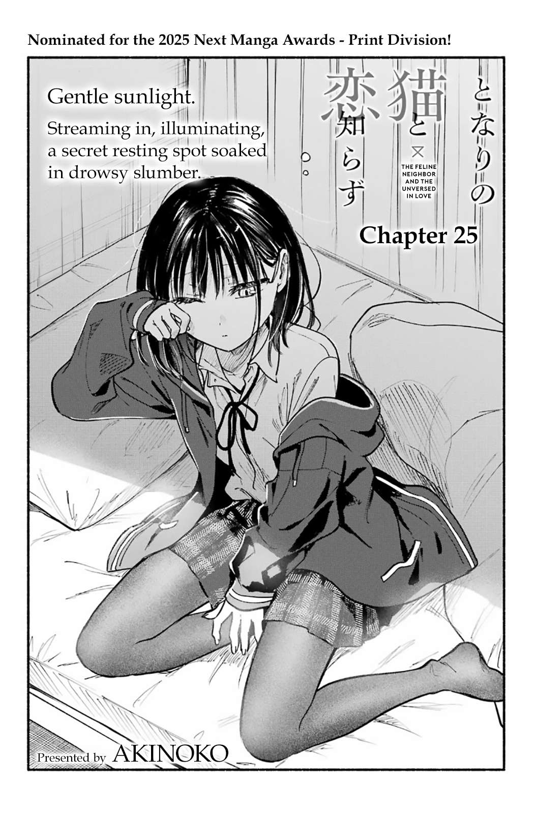 Page 4 of Chapter 25