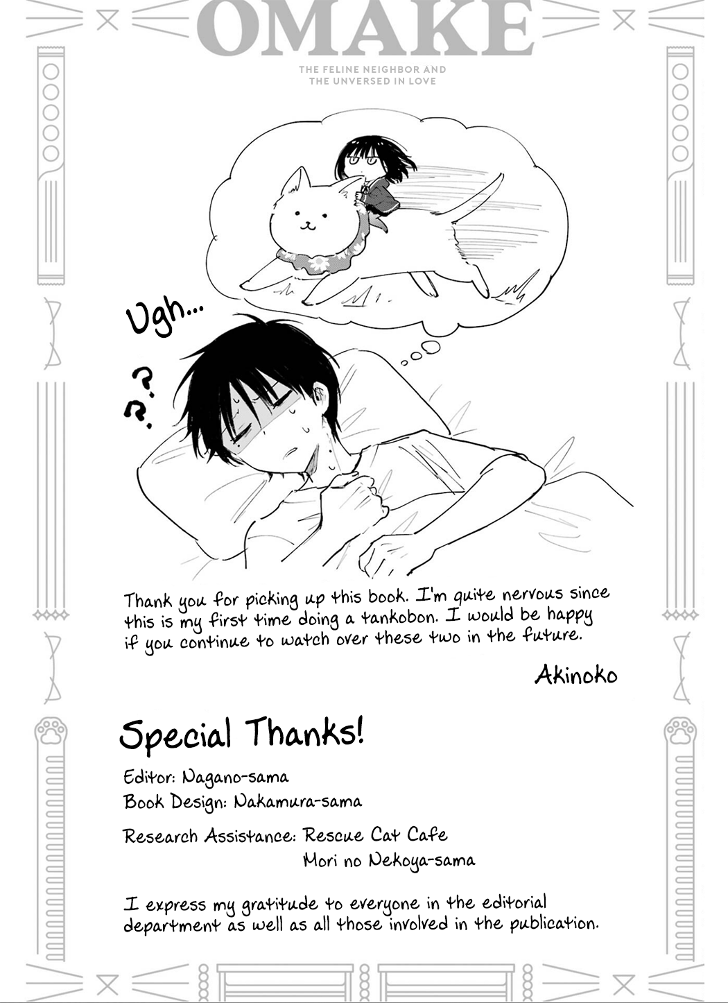 Page 22 of Chapter 6.5