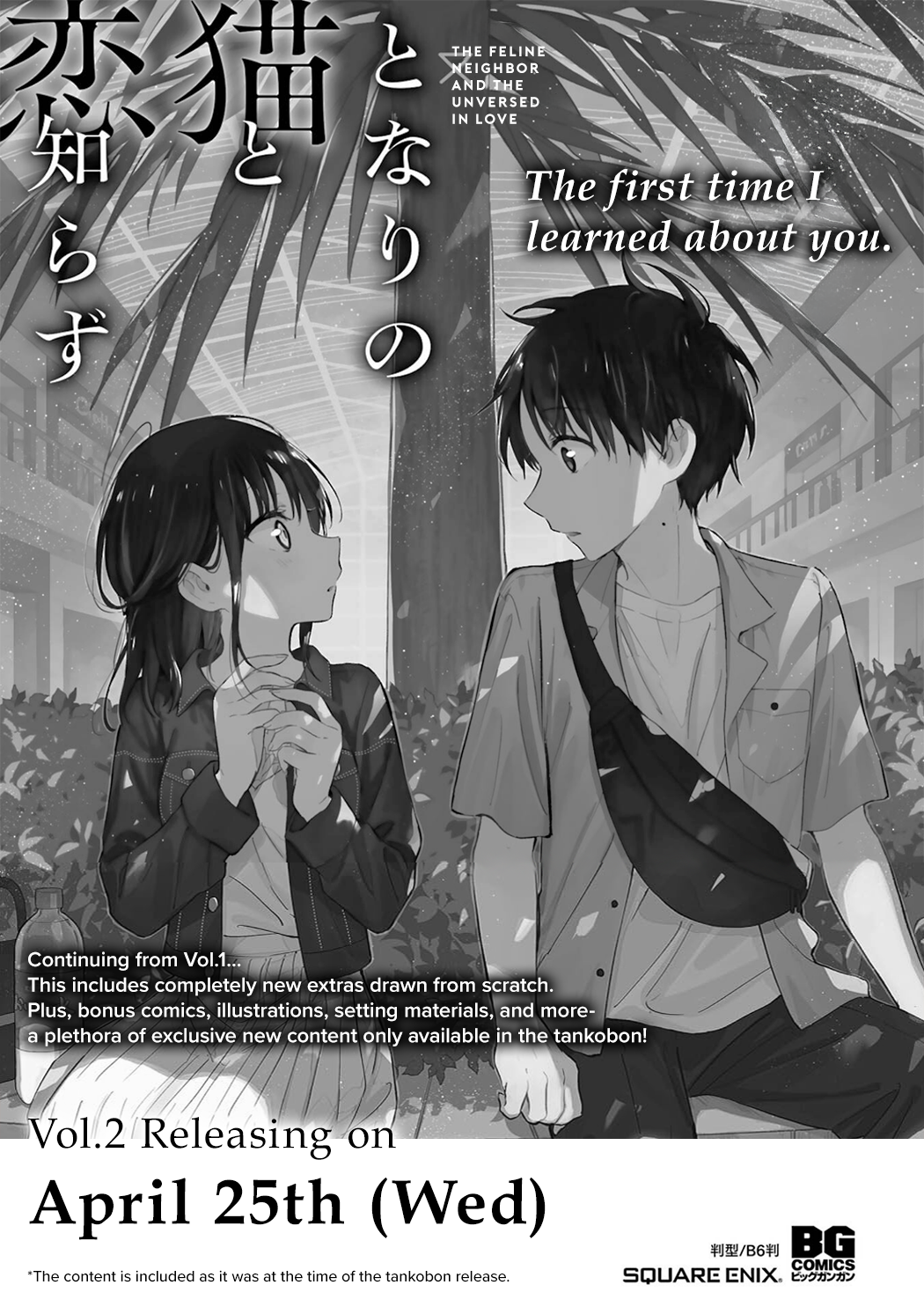 Page 23 of Chapter 6.5