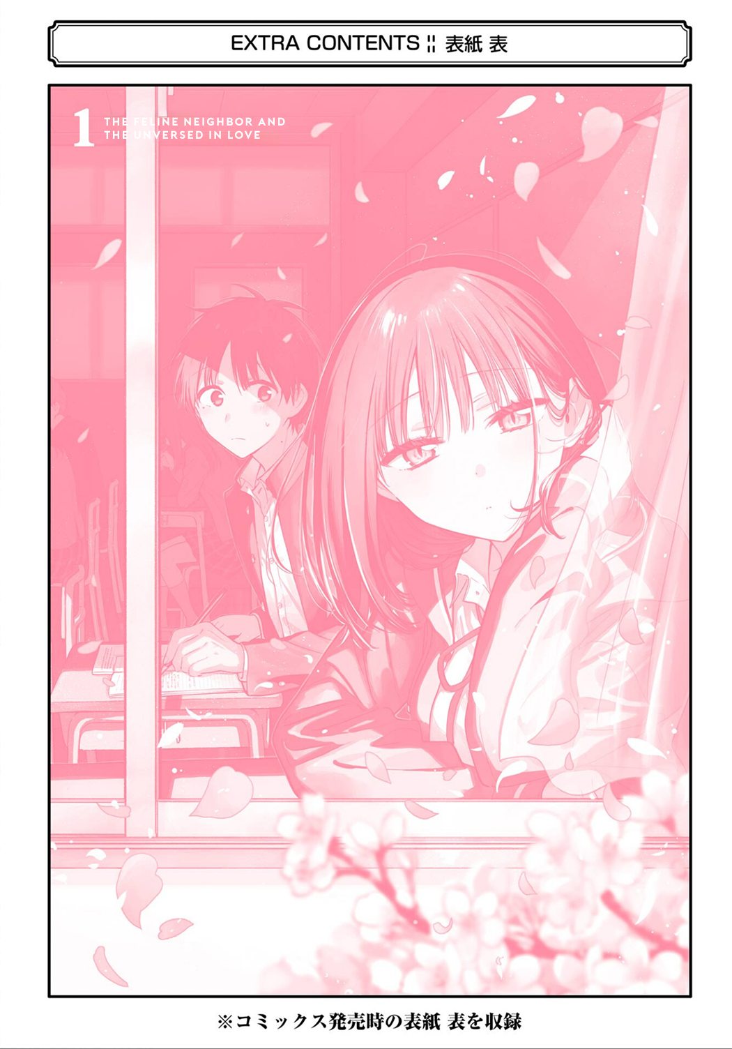 Page 25 of Chapter 6.5