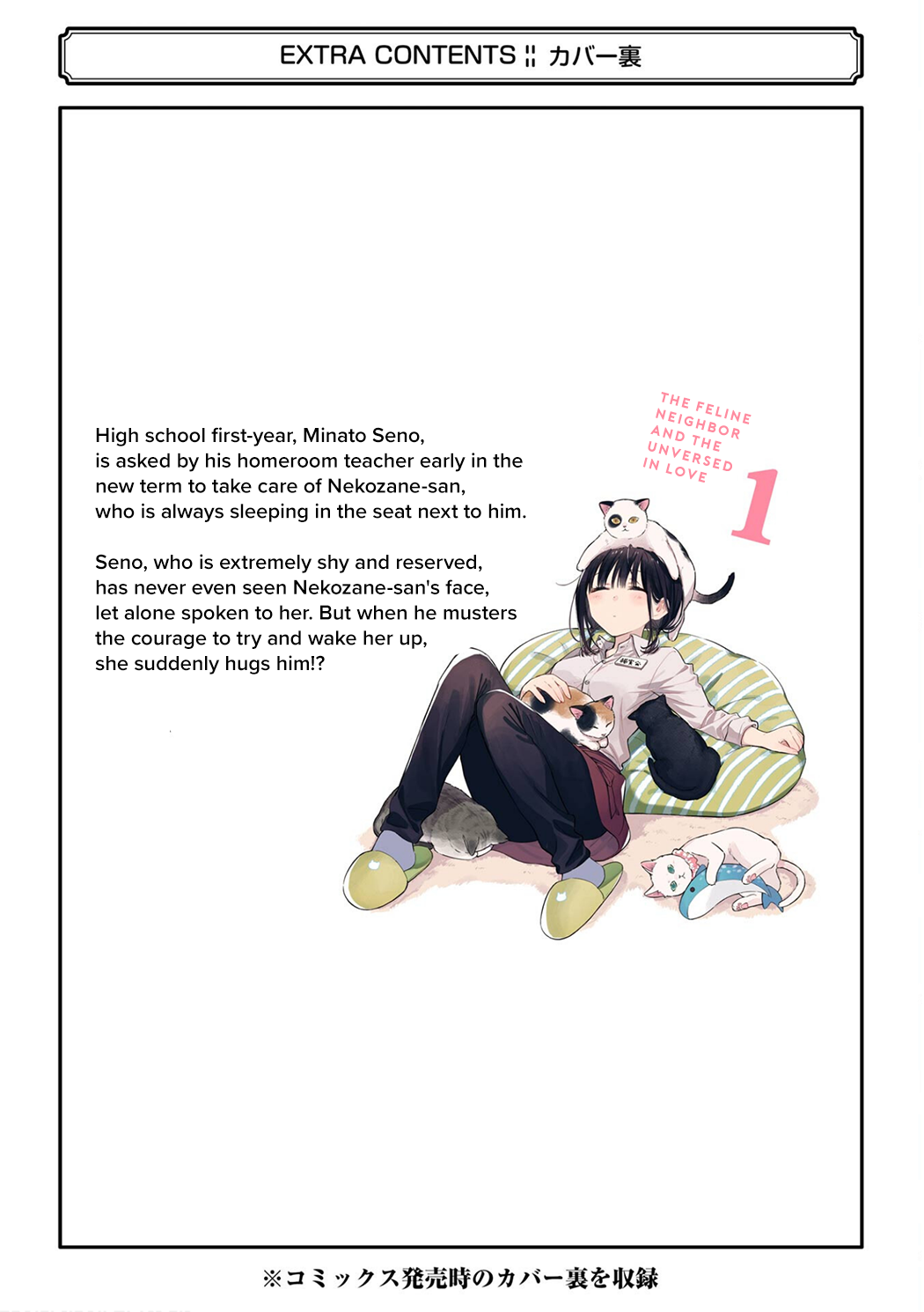 Page 27 of Chapter 6.5
