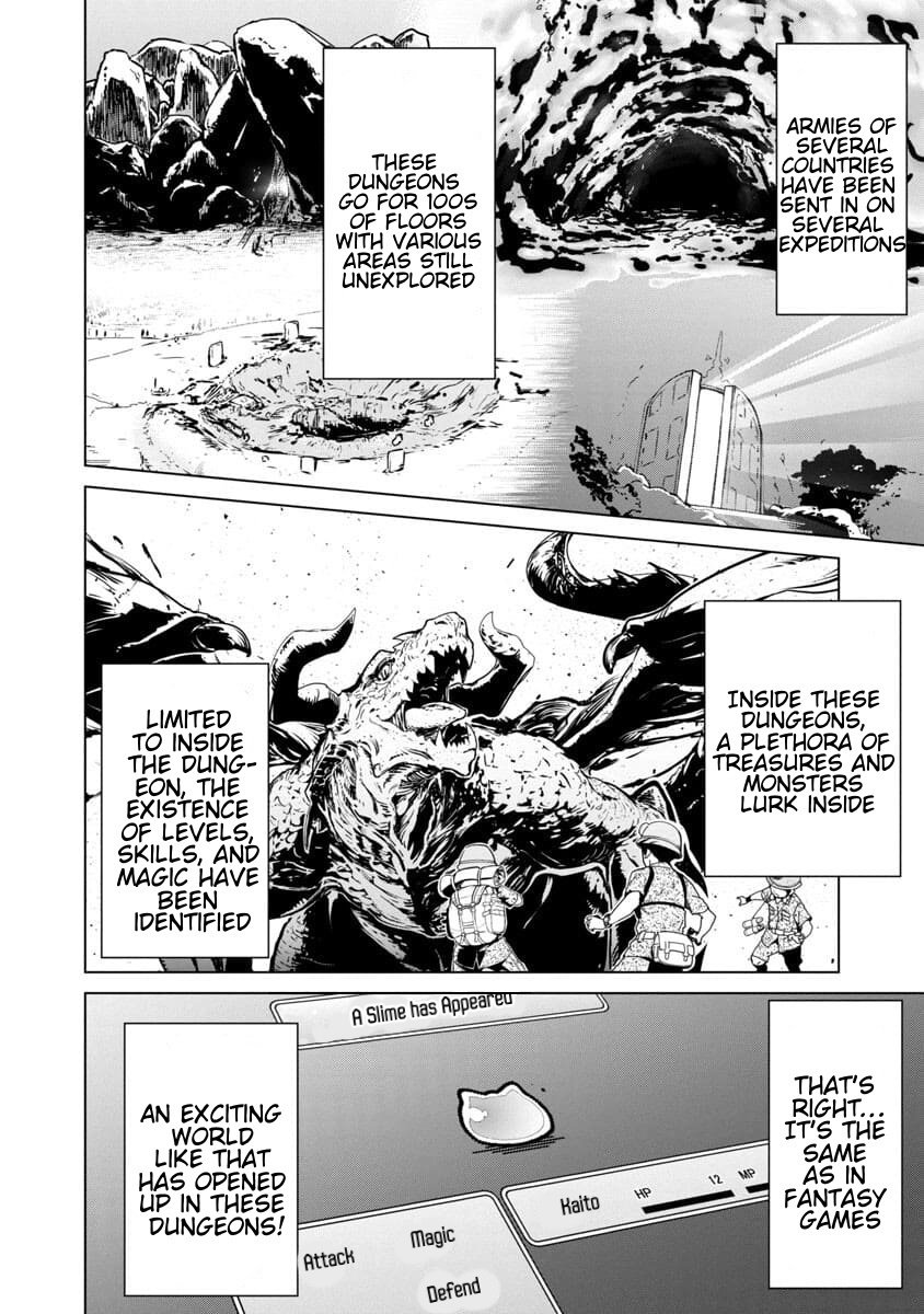 Page 7 of Chapter 1