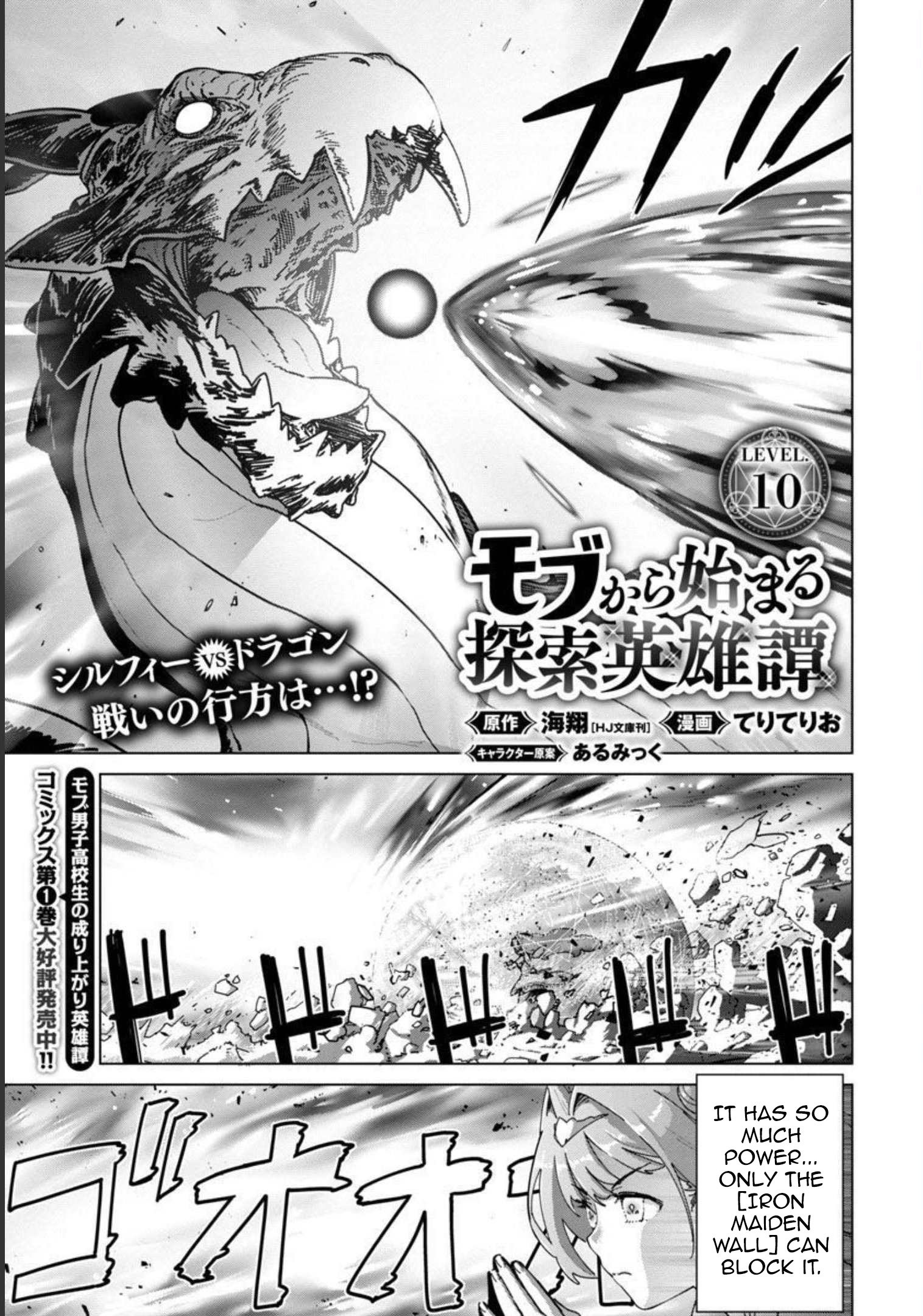 Page 2 of Chapter 10