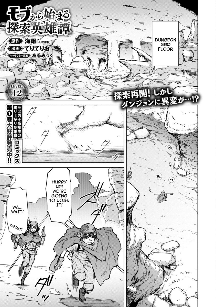 Page 2 of Chapter 12