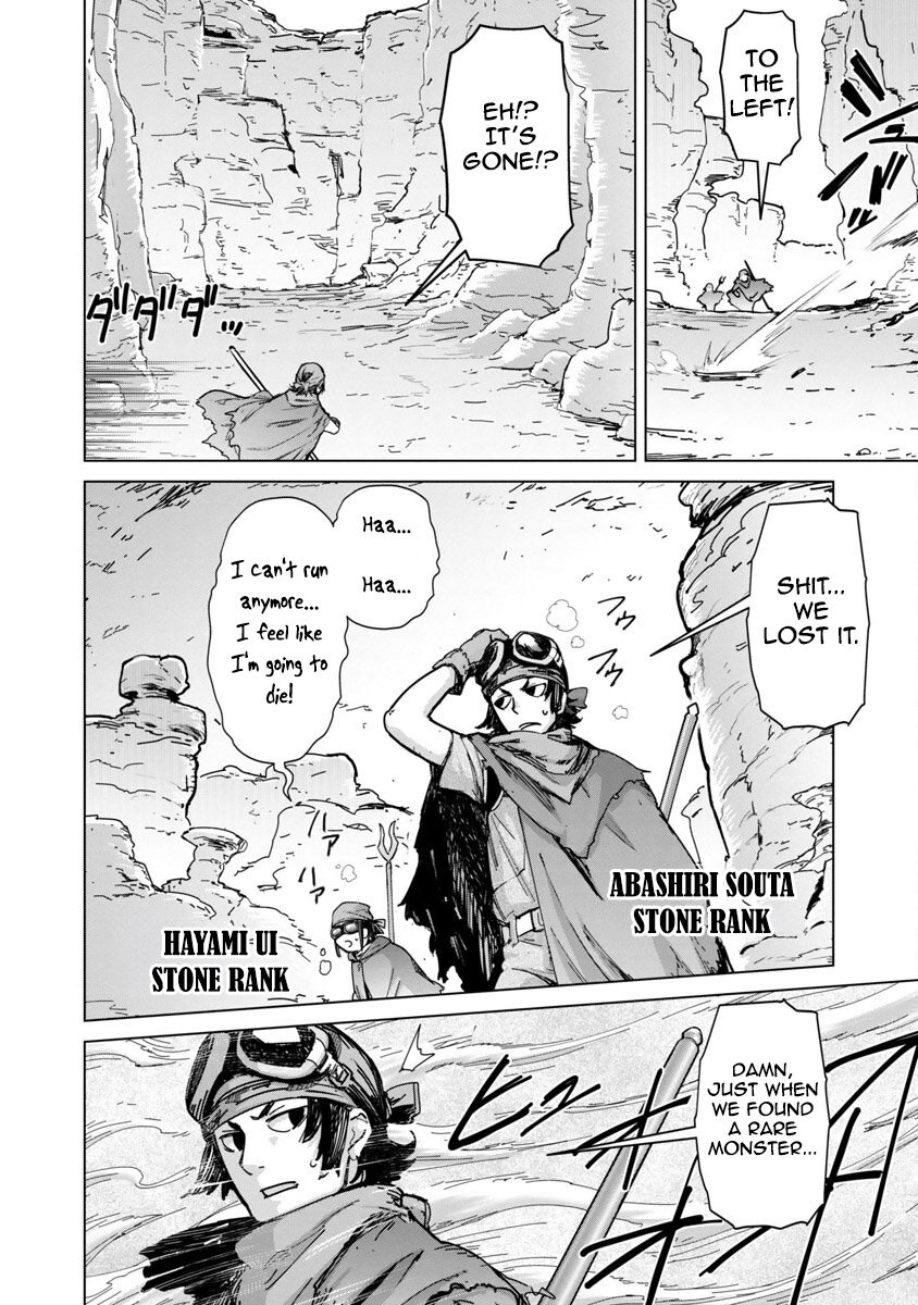 Page 3 of Chapter 12