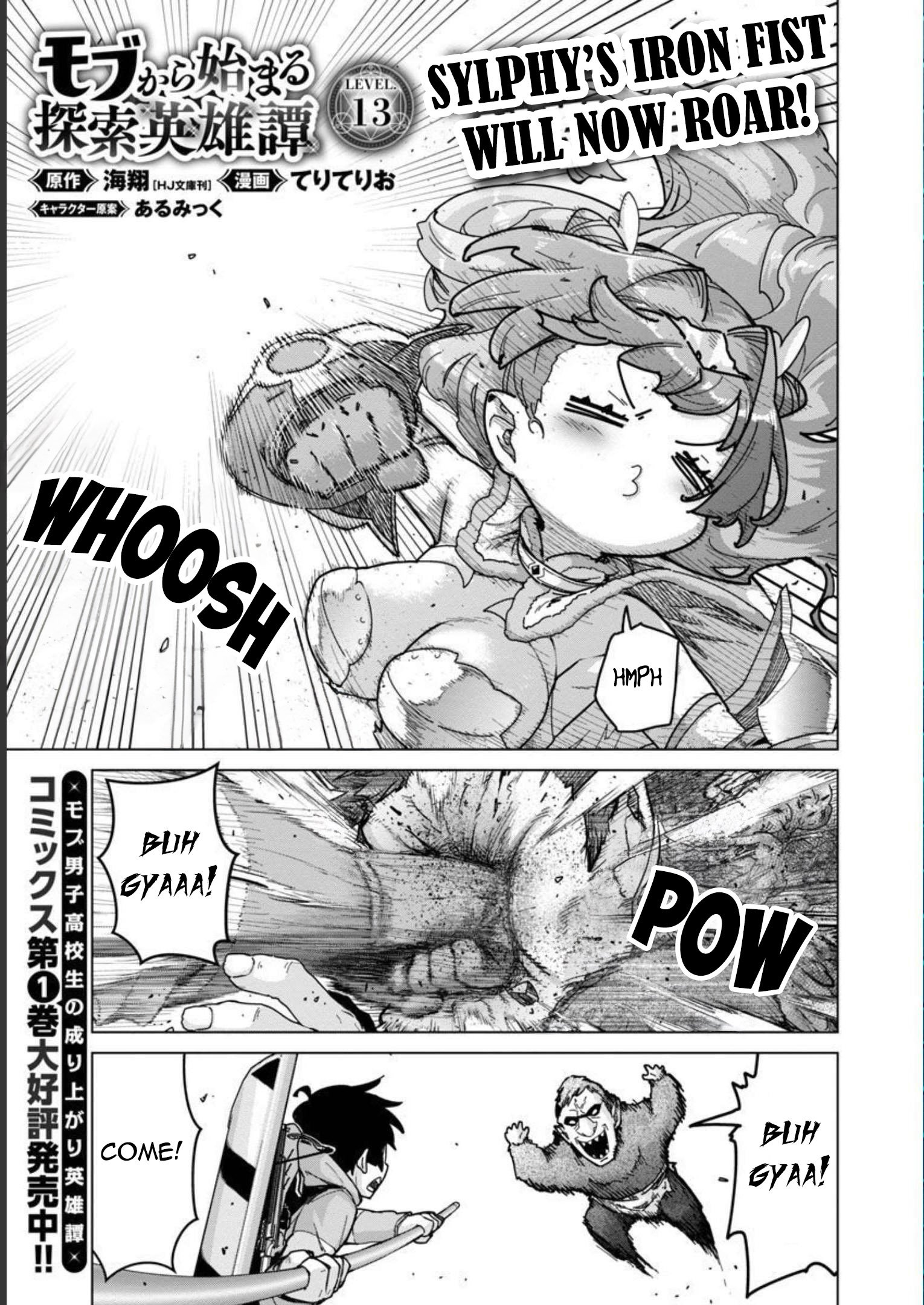 Page 3 of Chapter 13