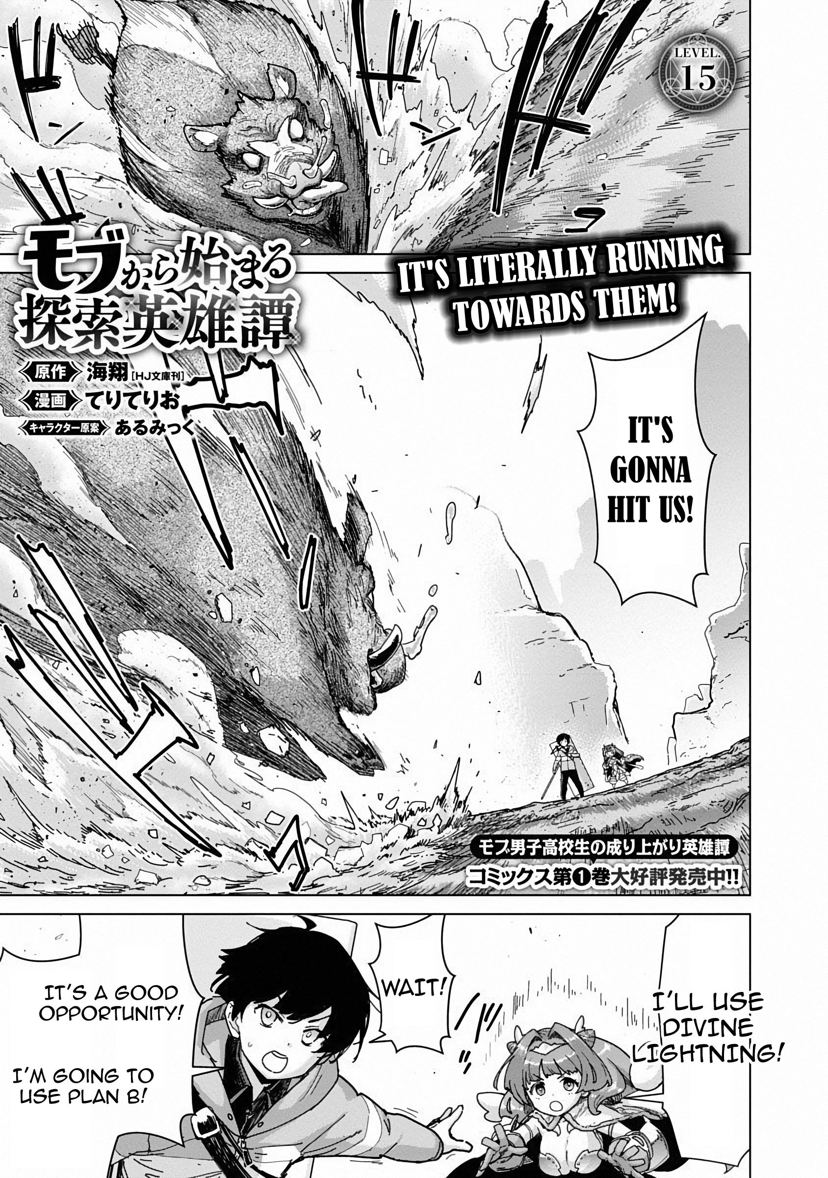 Page 2 of Chapter 15
