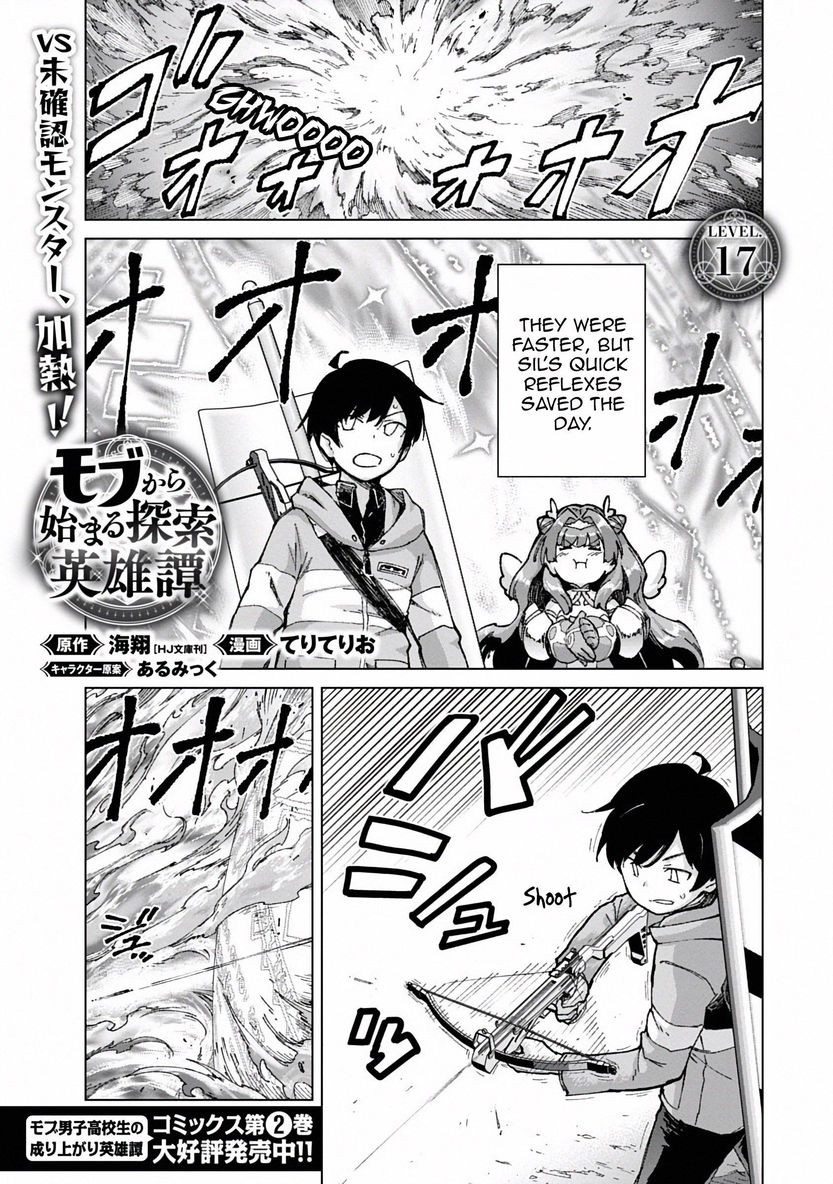 Page 2 of Chapter 17