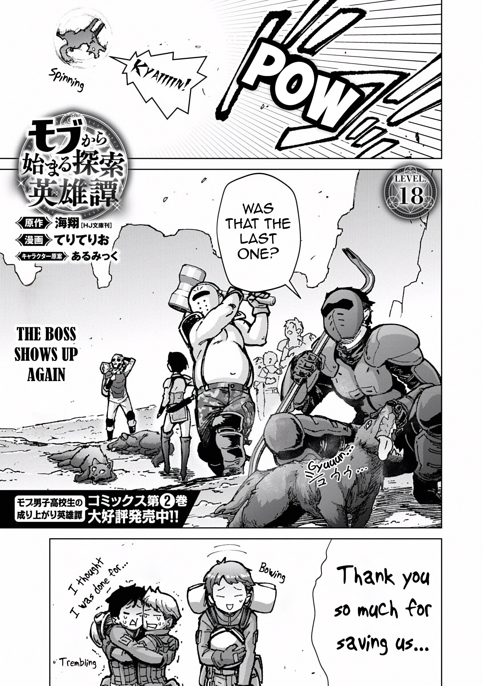 Page 2 of Chapter 18