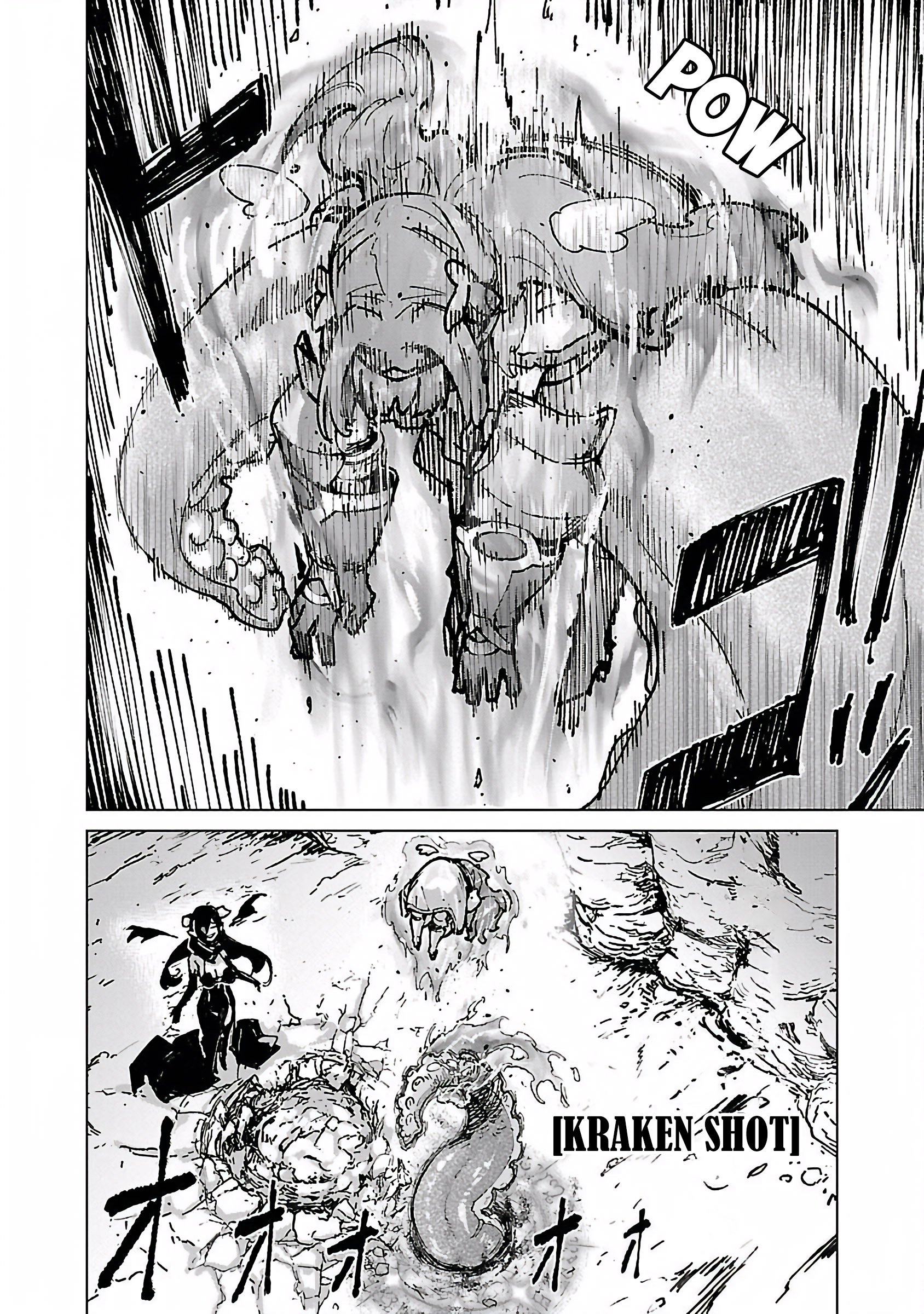 Page 17 of Chapter 19