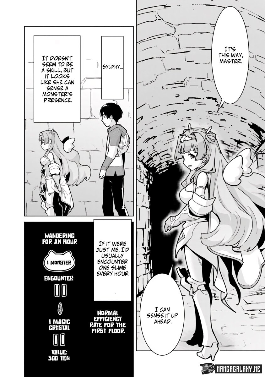 Page 12 of Chapter 2