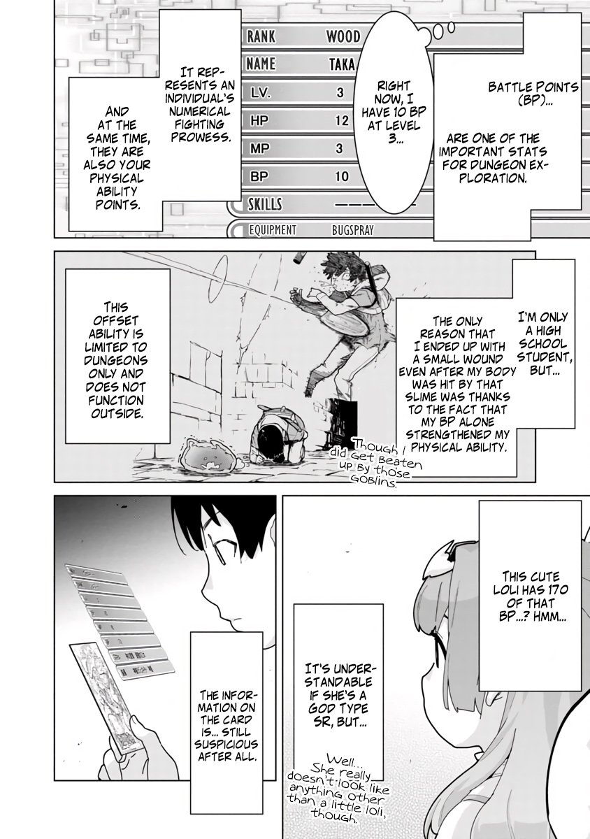 Page 14 of Chapter 2