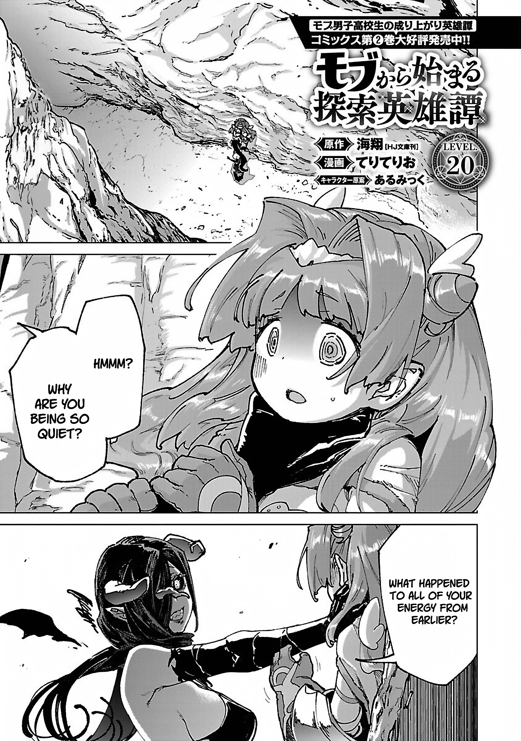 Page 3 of Chapter 20
