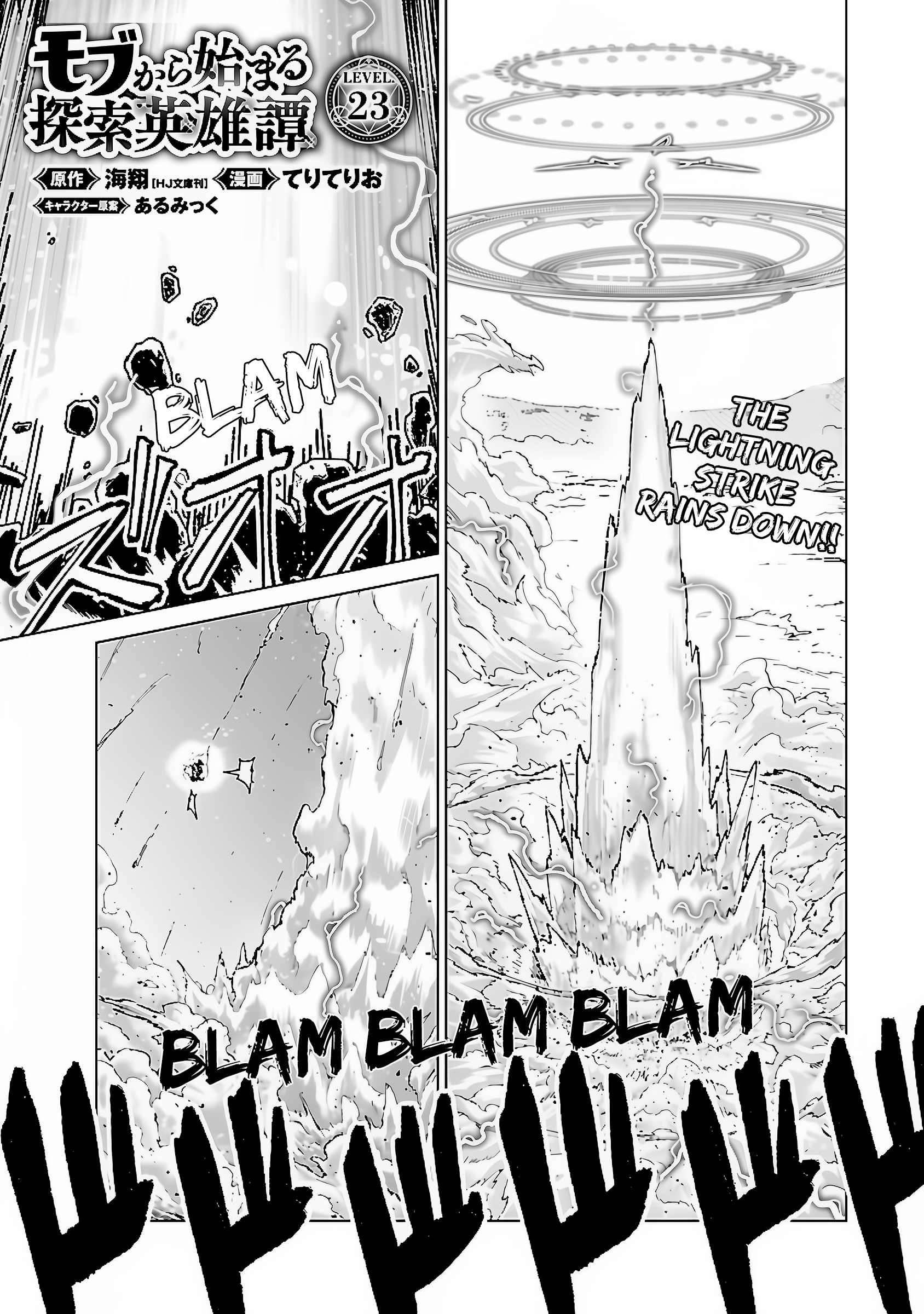 Page 2 of Chapter 23
