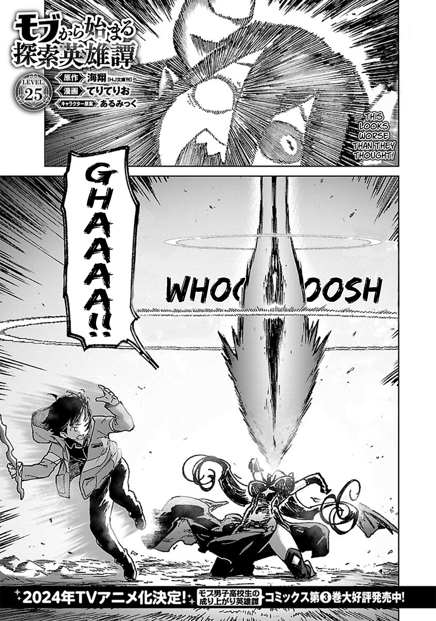 Page 2 of Chapter 25