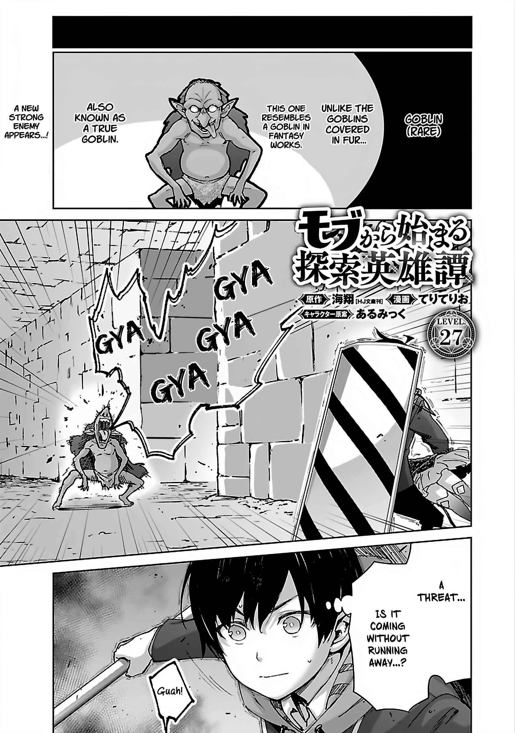 Page 2 of Chapter 27
