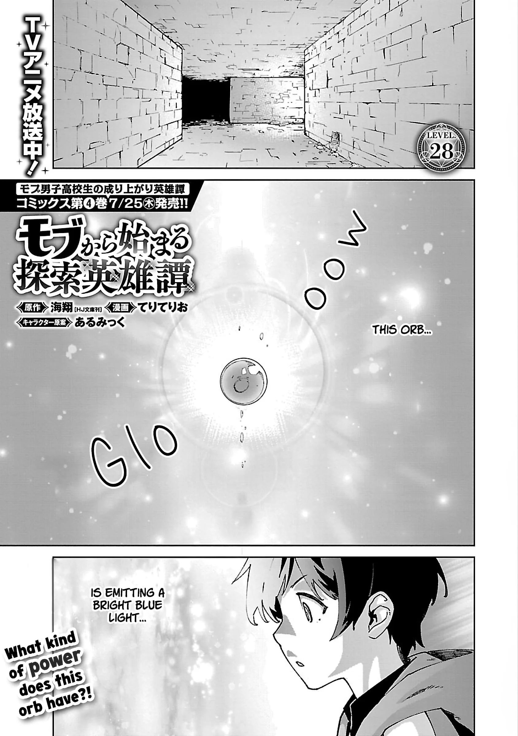 Page 2 of Chapter 28
