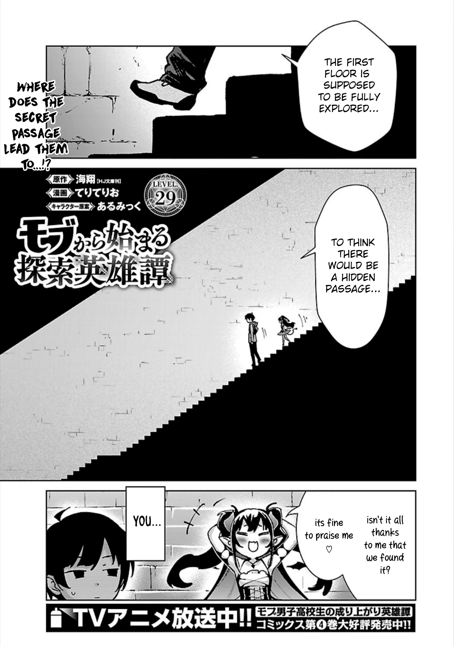 Page 2 of Chapter 29